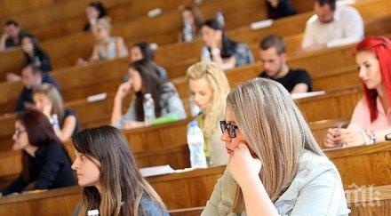 193 хил опростила държавата студентите деца