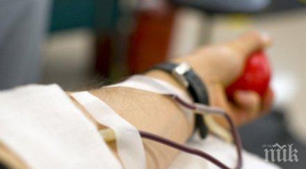 спешно търсят кръводарители астроном рожен