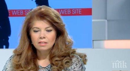 пик таско ерменков марио трайков бсп също влизат надпреварата дондуков