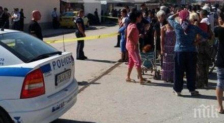 шаш центъра софия багер пропадна проби кооперация