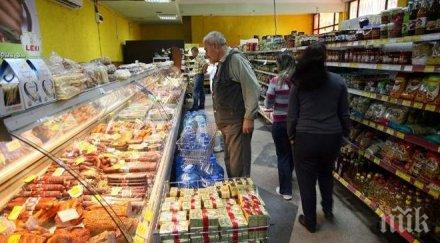 нси търговията дребно отбеляза лек ръст юни 2016