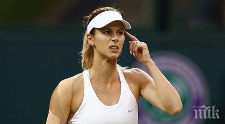 фиаското рио цвети пиринкова поема синсинати