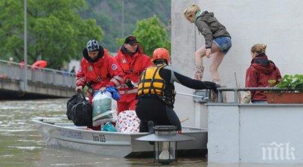 задава потоп пригответе чанта оцеляване