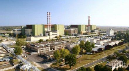 министър петкова покани експерти росатом белене