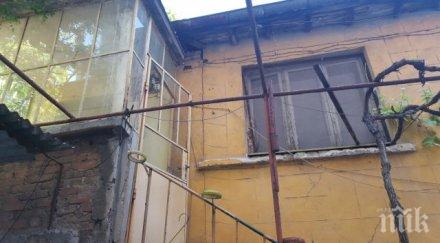 скандал кючука баш майстор взе 1200 лева капаро офейка