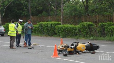 загиват мотористите нас