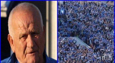 ексклузивно люпко тръгва герена дни изявен фаворит нов треньор левски