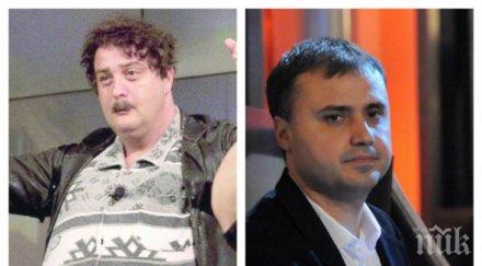 пик ретро тотален разпад дългия краси радков маестрото зарязват шоуто