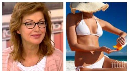 внимавайте лъчите убиват мажете един час