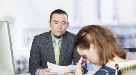 неща веднага махнете