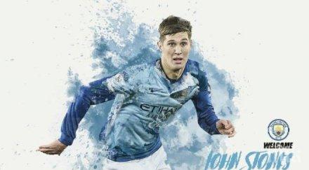 сити финализира трансфера скъпия бранител историята английския футбол