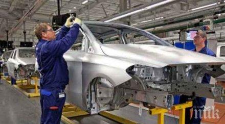 производителността сащ продължава спада