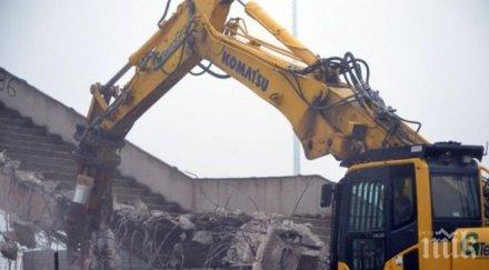 пик багер пропадна центъра софия