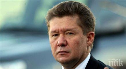 алексей миллер турция потвърди разрешителното газпром турски поток