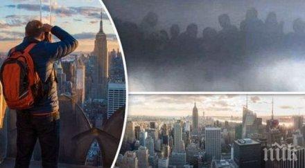 уникално паралелен свят появи небето йорк