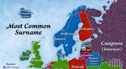 популярното фамилно име нас иванов същото беларус карта