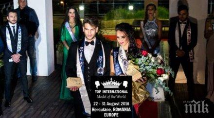 атакуваме престижен конкурс модели стара загора