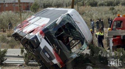 пострадалата катастрофа испания родопчанка излезе комата