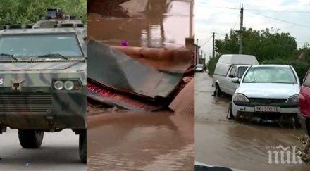 бедствие души неизвестност потопа македония