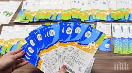 полицията рио разби две групи препродавали билети