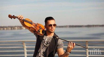 наш млад цигулар операция мозъка йорк