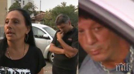 мъжът удари умишлено двама младежи колата