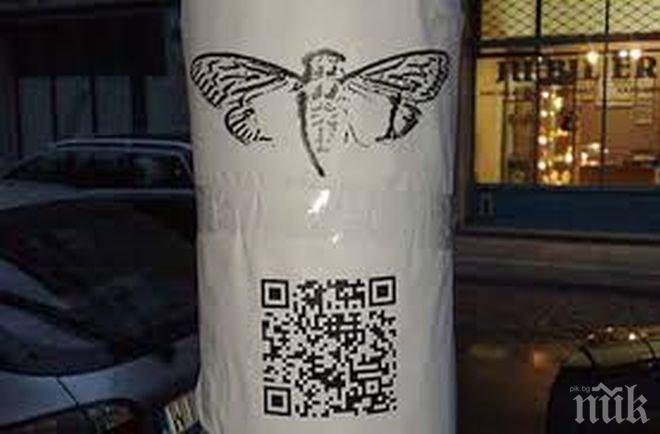 Тайнственият шифър 3301 продължава да бъде неразгадана мистерия

