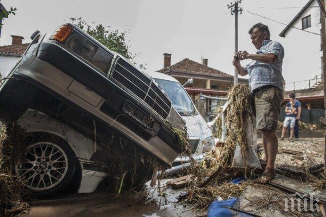 Нашите екипи в Скопие отводниха 47 къщи
