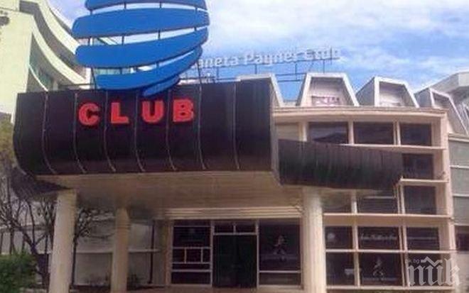 Прибраха видеозаписите от екшъна с полицаите в чалготеката в Слънчев бряг