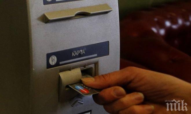 Арестуваха 24 души в Гърция, крили данъци през български банки