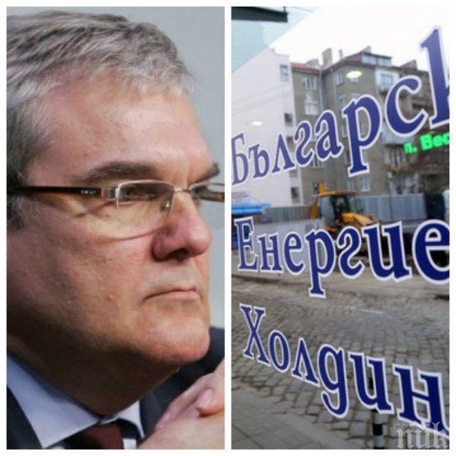 БЕХ върна заем за половин милиард евро