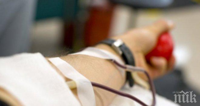 СПЕШНО! Търсят кръводарители за астроном от Рожен