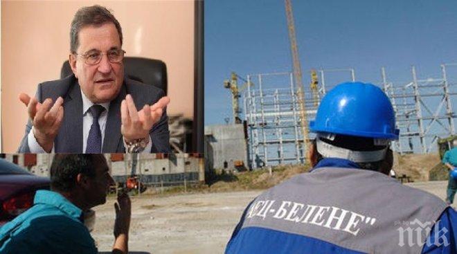 Експерт: Идеите за построяването на АЕЦ „Белене” и газов хъб „Балкан” са реалистични