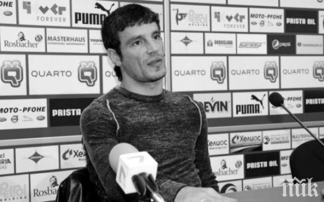 Бившата съпруга на Траян Дянков защити паметта му (РАЗТЪРСВАЩО ПИСМО)