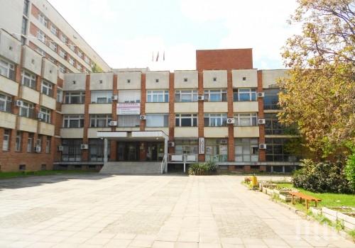 Болница „Рокфелер” в Петрич източва Здравната каса