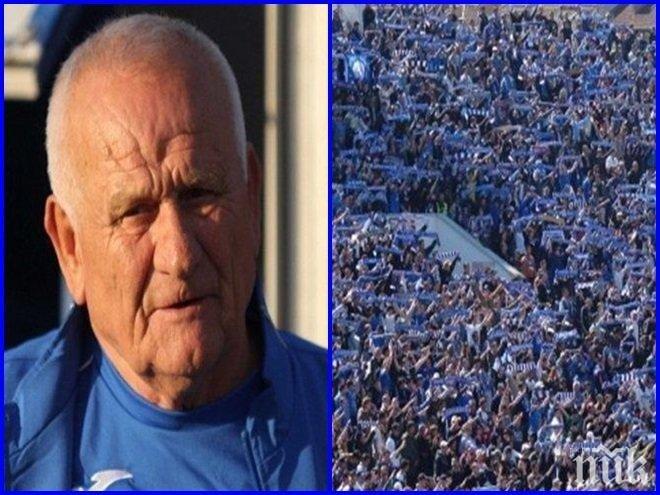 ЕКСКЛУЗИВНО! Люпко си тръгва от Герена до дни? Ето кой е изявен фаворит за нов треньор в Левски