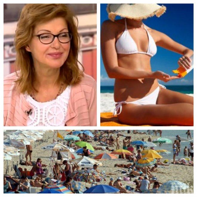 ВНИМАВАЙТЕ! B-лъчите убиват, мажете се през един час