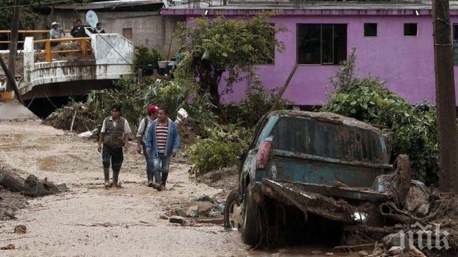 38 станаха жертвите на калните свлачища и наводнения в Мексико