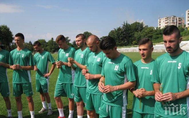 Вихрен се разпада! Футболистите масово се разбягаха