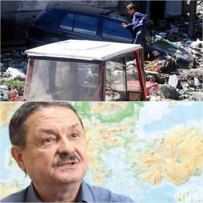 Климатологът доц. Георги Рачев пред ПИК: Водният ад от Скопие няма да дойде у нас! 