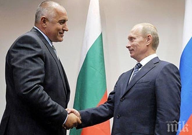 Путин размразява България