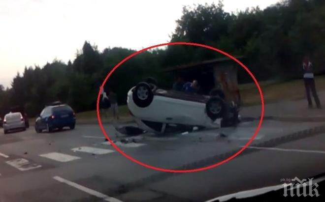 ОПАСЕН ИНЦИДЕНТ В БОЯНА! Кола се приземи по таван на зебра