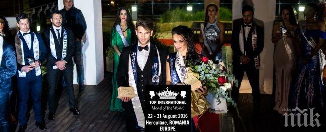 Атакуваме престижен конкурс с модели от Стара Загора