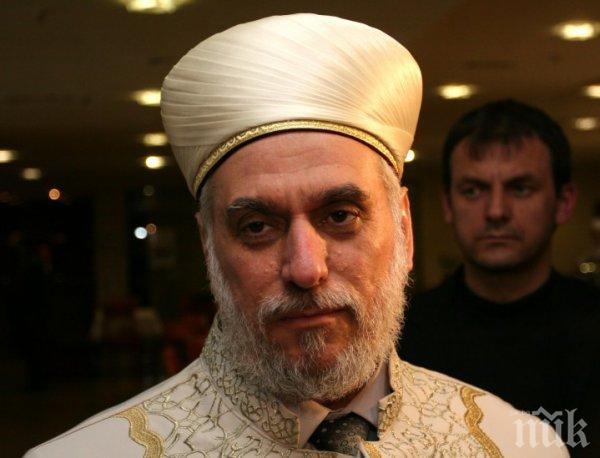 Главният мюфтия присъства на заседение на управляващата партия в Турция