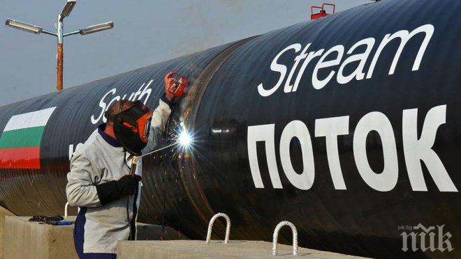 Руски експерти: България загуби битката с Турция за газопровод през Черно море