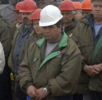 Миньори блокират ДКЕВР