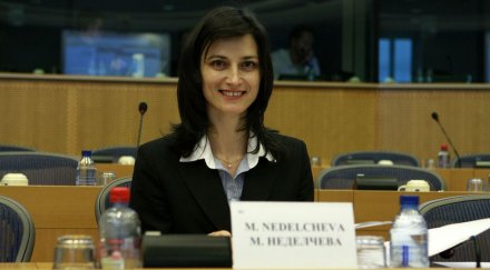 евродепутатка герб бори гениталното осакатяване