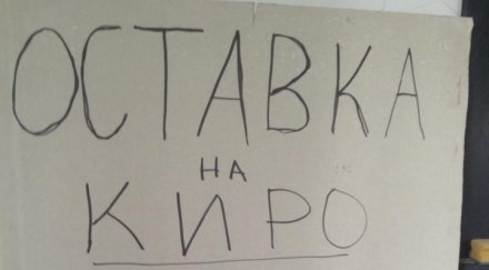 вижте плаката мъченика пламен