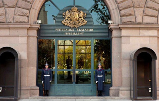 Президентът търси стажанти за Комисията по помилване