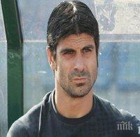 Гонзо с амбициозна цел